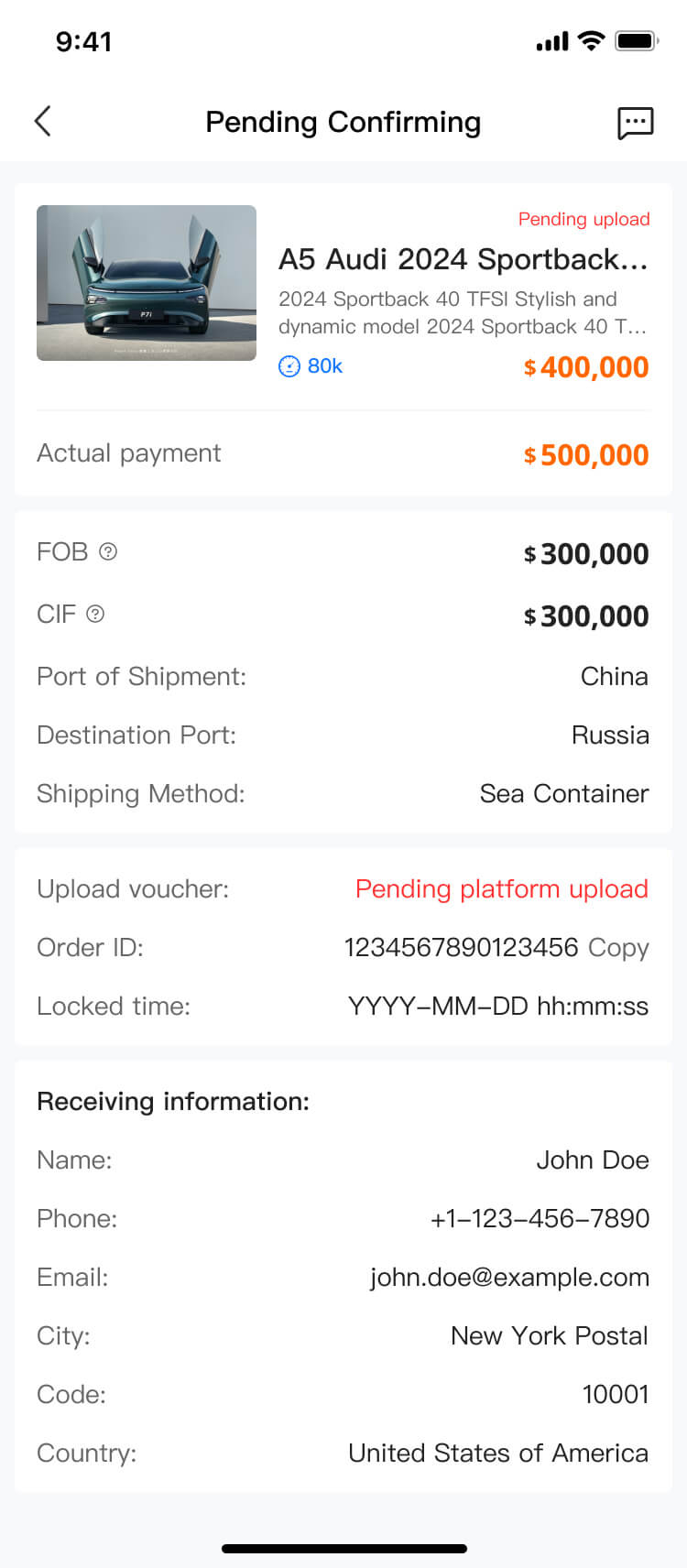 二手車(chē)APP