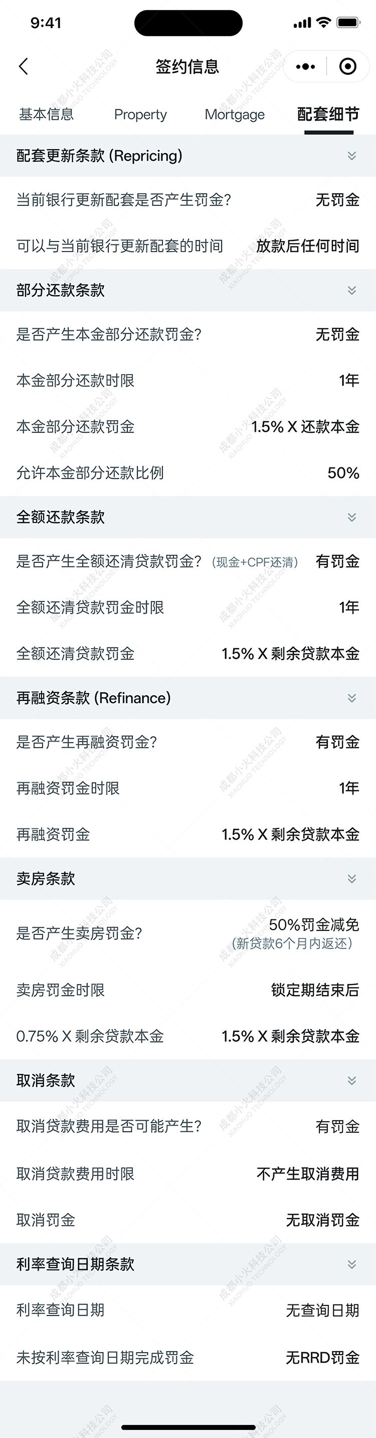 wechat小(xiǎo)程序開(kāi)發