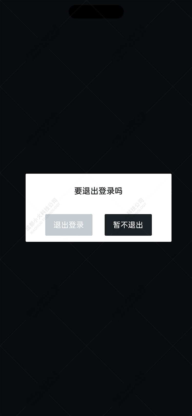 wechat小(xiǎo)程序開(kāi)發