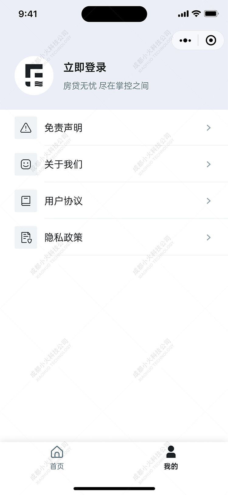 wechat小(xiǎo)程序開(kāi)發